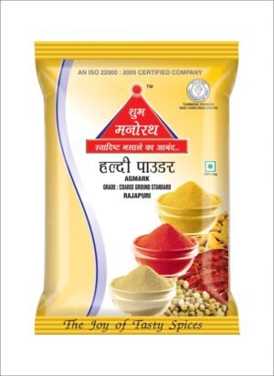 Shubh Manorath Rajapuri Turmeric Powder