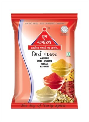 Shubh Manorath Resham Patto Kashmiri Chilli Powder