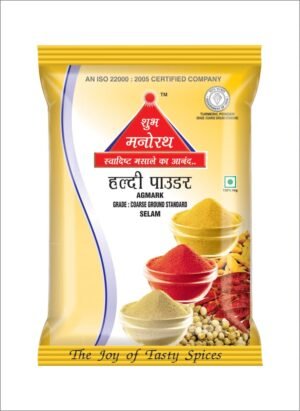 Shubh Manorath Selum Turmeric Powder