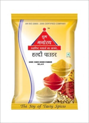 Shubh Manorath Selam Turmeric Powder