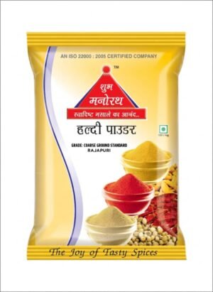 Shubh Manorath Rajapuri Turmeric Powder